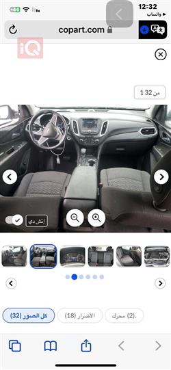 شيفروليه ايكونس